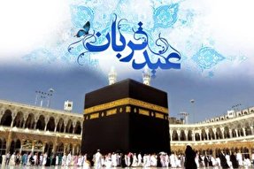 کلیپ | عید قربان؛ نماد ذبح هواهای نفسانی