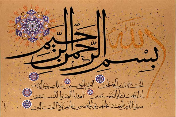 هدایت&zwnj;ها و ارزش&zwnj;ها با نگاهی به سوره &laquo;حمد&raquo;