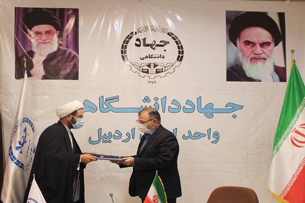 امضای تفاهم&zwnj;نامه همکاری بین جهاد دانشگاهی اردبیل و مرکز خدمات حوزه&zwnj;های علمیه