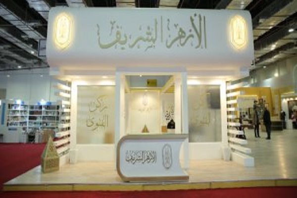 اعطای جوایز مسابقه حفظ قرآن دانشجویان مراکز وابسته به الازهر مصر/آماده