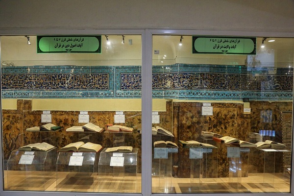 معرفی گنجواره قرآنی موزه آستان مقدس بانوی کرامت/ تگهداری از 2500 قرآن خطی