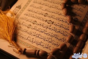 پادکست | تفسیر آیه ۸۰ سوره بقره به زبان ترکی