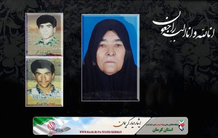 جمعه/// دو مادر شهید آسمانی شدند