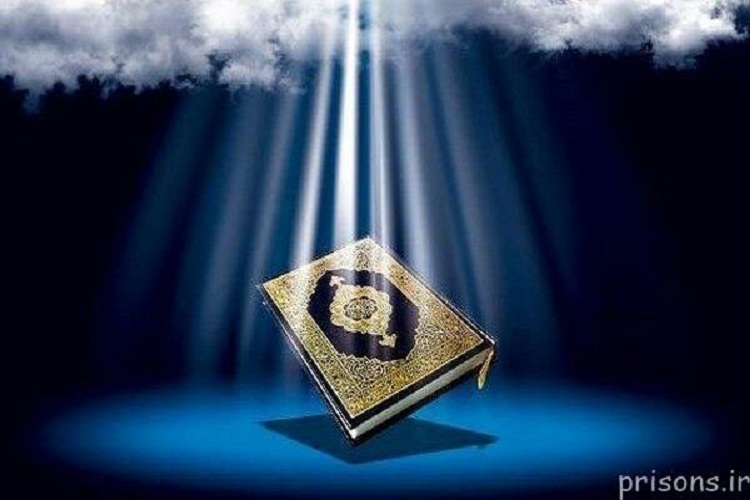 نقش محوری آستان قدس رضوی در نشر معارف و آموزه&zwnj;های قرآنی