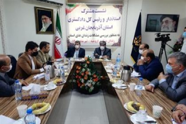 ارسالی امروز| لزوم اختصاص اعتبار برای توانمندسازی زندان&zwnj;های آذربایجان&zwnj;غربی