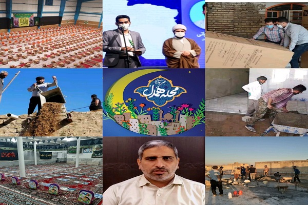 همدلی&zwnj;هایی که بچه&zwnj;های مسجد می&zwnj;آفرینند