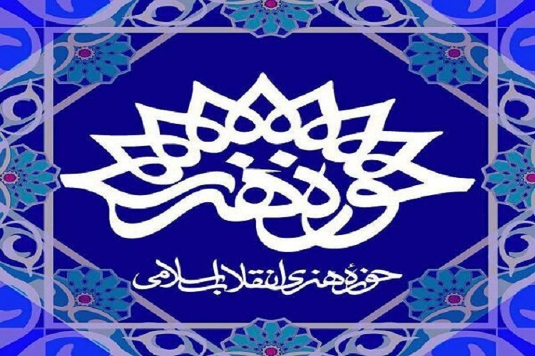 شب شعر مجازی &laquo;دست عشق&raquo; در یاسوج برگزار شد