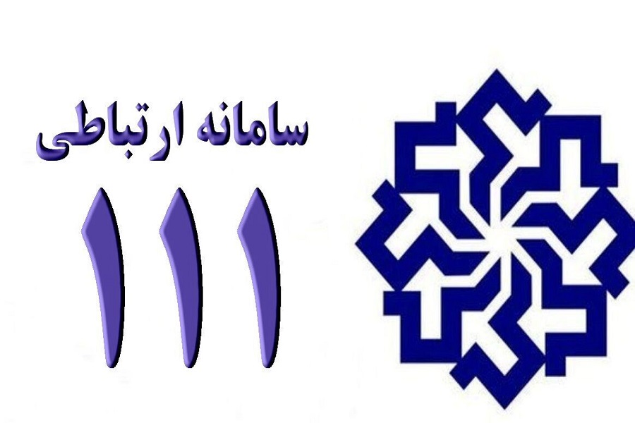 حضور مدیرکل راه و شهرسازی در محل سامانه سامد برای پاسخگویی به شهروندان خوزستانی حضور مدیرکل راه و شهرسازی در محل سامانه سامد برای پاسخگویی به شهروندان خوزستانی