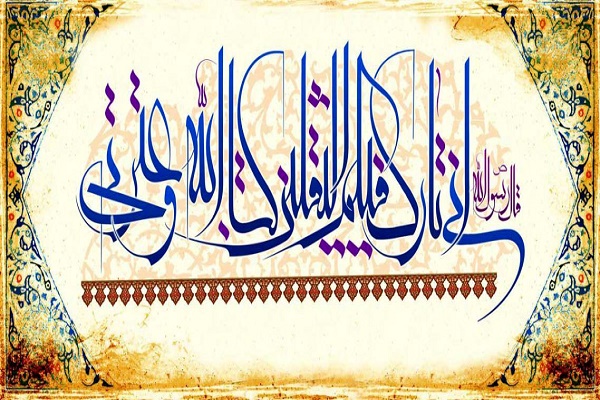 مشارکت بیش از ۱۳ هزار نفر در طرح ملی ختم&zwnj;های ثقلین آستان مقدس بانوی کرامت