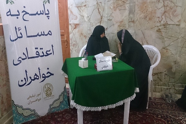 ۸ هزار پاسخگویی به سوالات شرعی در حرم مطهر بانوی کرامت