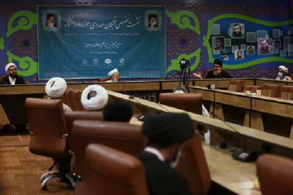 پیش نشست سومین اجلاسیه بین&zwnj;المللی فعالان مهدوی در قم برگزار شد