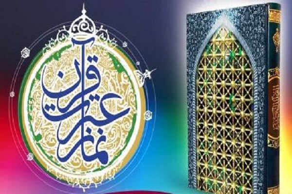 درخشش دانش&zwnj;آموزان مازندرانی در مسابقات سراسری قرآن