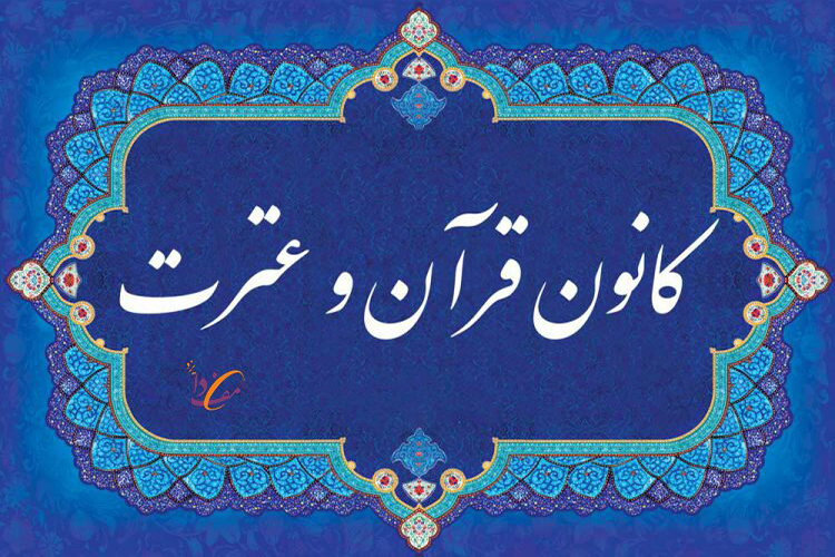 برنامه&zwnj;های کانون قرآن و عترت علوم&zwnj;پزشکی یزد تشریح شد