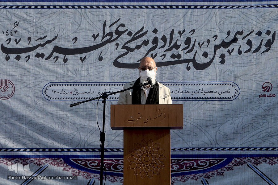 پرچم عزای امام حسین(ع) در تهران به اهتزاز درآمد