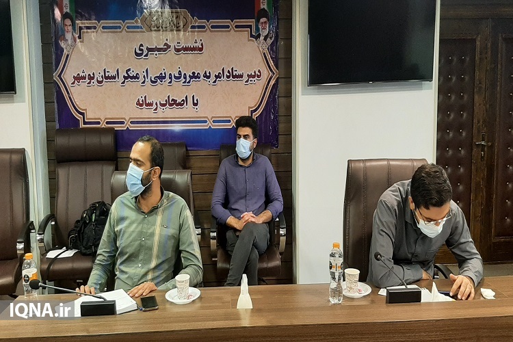دبیر ستاد احیا امر به معروف و نهی از منکر استان بوشهر
