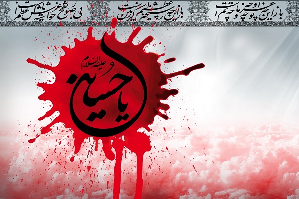 داستان حسین(ع)