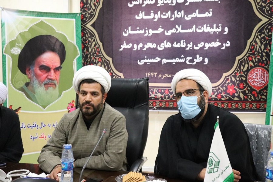 تعامل اوقاف و تبلیغات اسلامی خوزستان در برگزاری مرامس عزداری حسینی تعامل اوقاف و تبلیغات اسلامی خوزستان در برگزاری مرامس عزداری حسینی