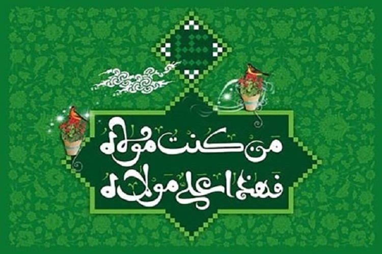 مشارکت البرزی&zwnj;ها در پویش &laquo;دهه&zwnj;ولایت&raquo;