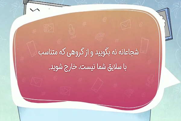 شجاعانه خارج شوید + فیلم