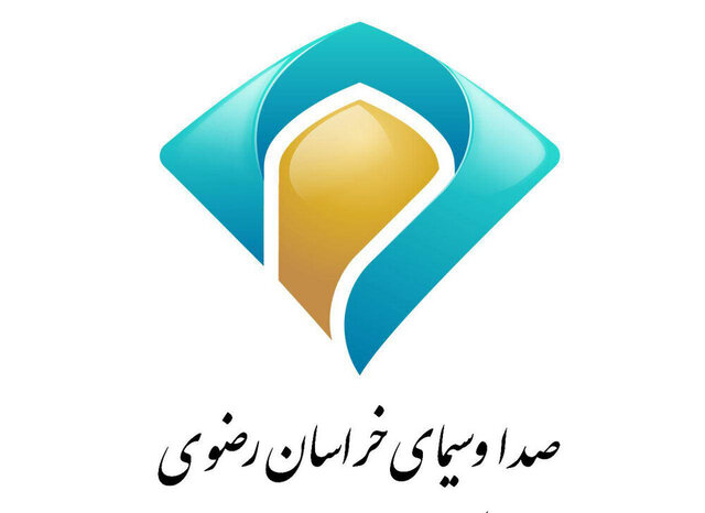 اعلام ویژه برنامه&zwnj;های صداوسیمای خراسان رضوی در ایام ماه محرم