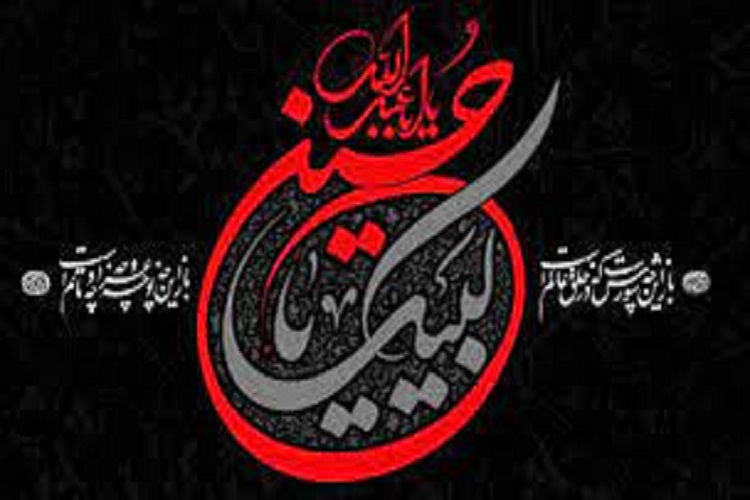 برگزاری 2 جشنواره ادبی و هنری در سمنان برگزاری 2 جشنواره ادبی و هنری در سمنان
