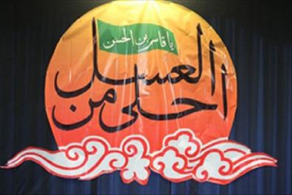 برگزاری همایش سراسری «احلی من‌العسل» در ۲۰۰ بقعه متبرکه