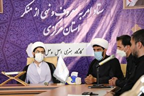 برپایی کارگاه طراحی پوستر «اصلِ وصل» در اراک