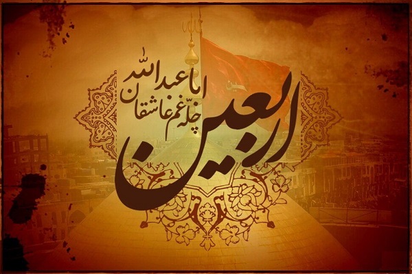 پویش عهد اربعینی در ایام محرم و صفر برگزار می شود