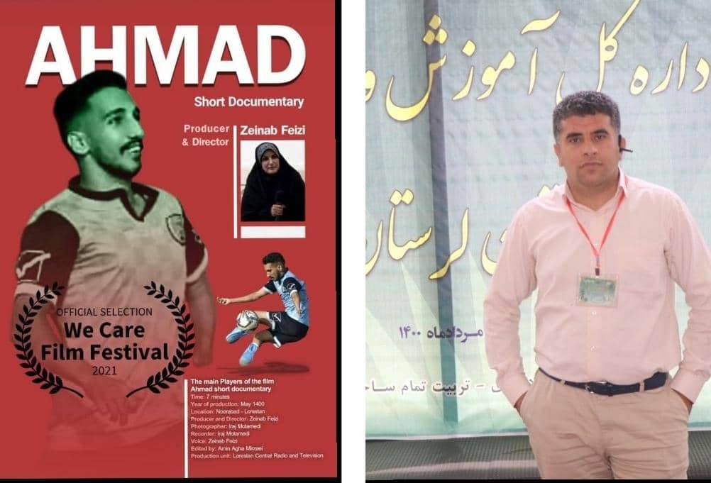 &laquo;احمد&raquo; به جشنواره بین&zwnj;المللی فیلم مستند هندوستان راه یافت