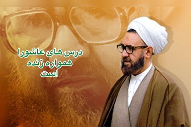 ویدئوکست | امام حسین یک قهرمان است
