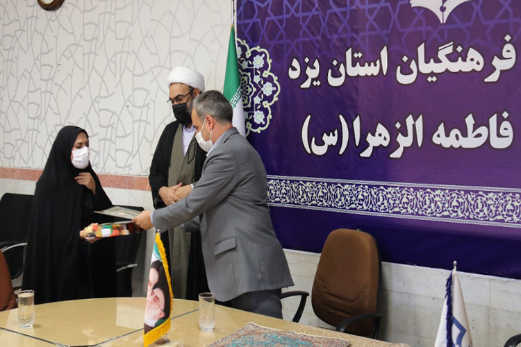 سرپرست پردیس حضرت فاطمه&zwnj;الزهرا(س) یزد منصوب شد