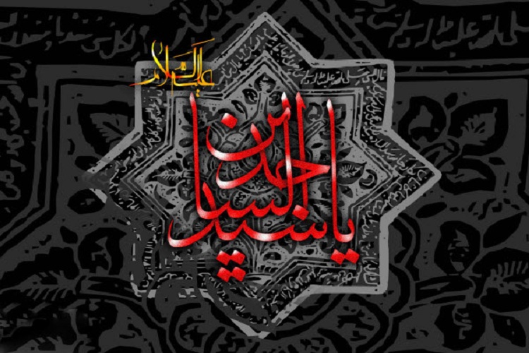 پرتوىی از مبارزات امام سجاد (ع)