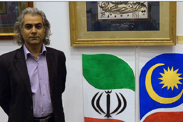 هنرمند ایرانی خالق نمایشگاه «بسم الله» در مالزی درگذشت