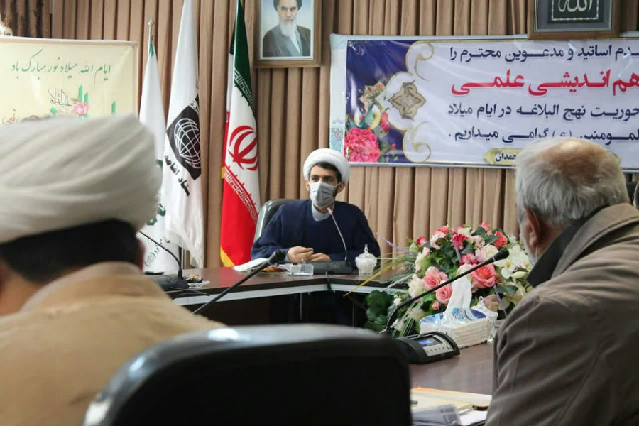 مسابقه جشن خانگی غدیر در همدان برگزار می&zwnj;شود