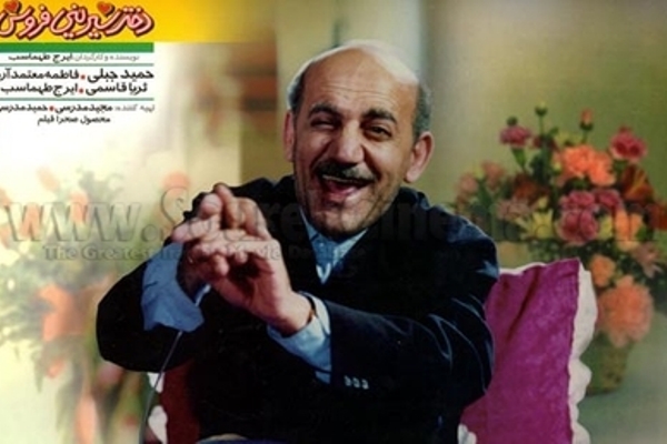 عیدانه غدیر تلویزیون؛ سبدی رنگارنگ از سینمایی های جذاب
