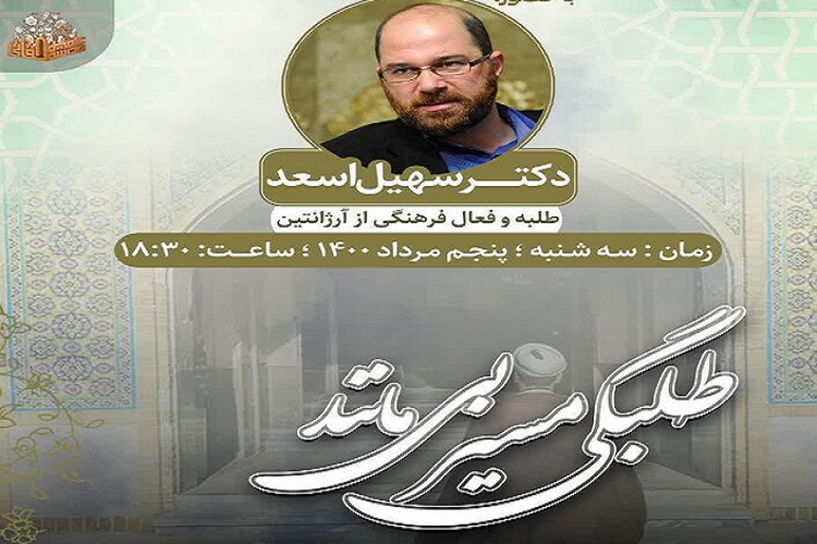 نشست «تبیین نقش طلاب و حوزه در صدور انقلاب» برگزار میشود نشست «تبیین نقش طلاب و حوزه در صدور انقلاب» برگزار میشود
