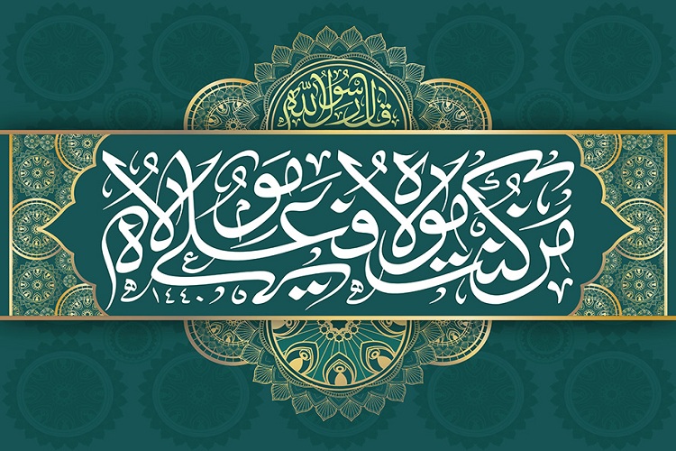 قناعت و ساده&zwnj;زیستی از نگاه امام علی(ع)