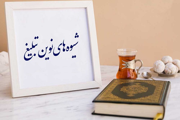 شنبه/////تأثیر بهره‌گیری از لطیفه‌گویی در جذب مخاطبان / جذابیت منابر مبلغان در ارتباط مؤثر ایشان با مستمعان است