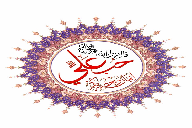اجرای طرح &laquo;حب امام علی(ع)&raquo; در البرز