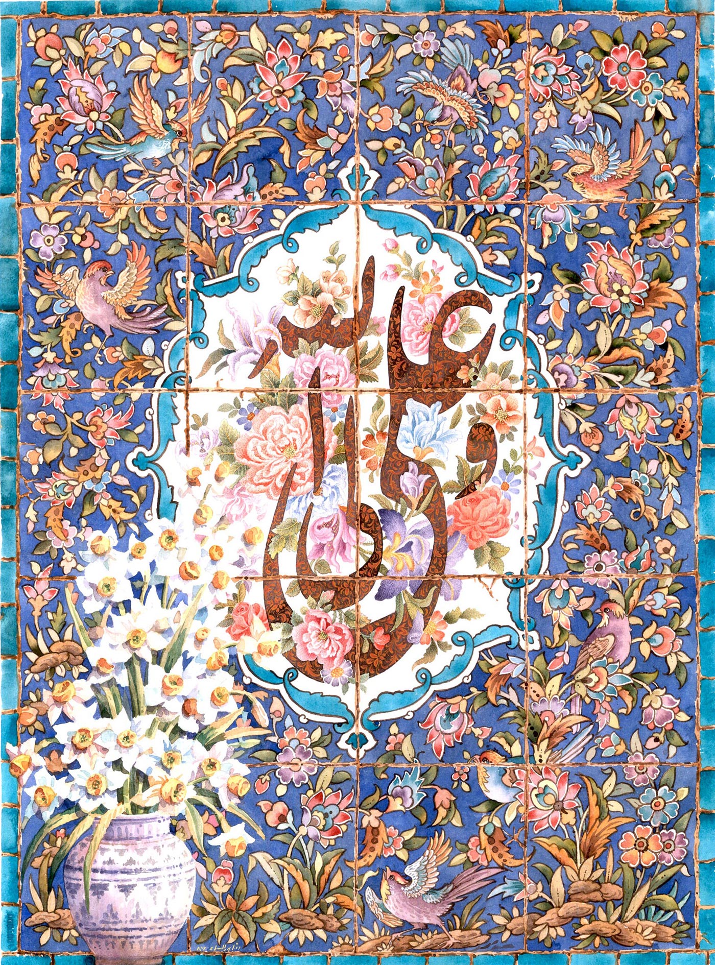 بیان غدیر با زبان هنر نگارگری