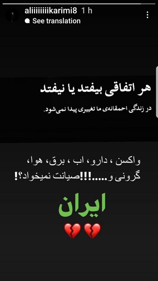 واکنش‌ها به طرح صیانت مجلس از اینترنت؛ طنز، نگرانی، هشدار، محکومیت، حمایت و ...