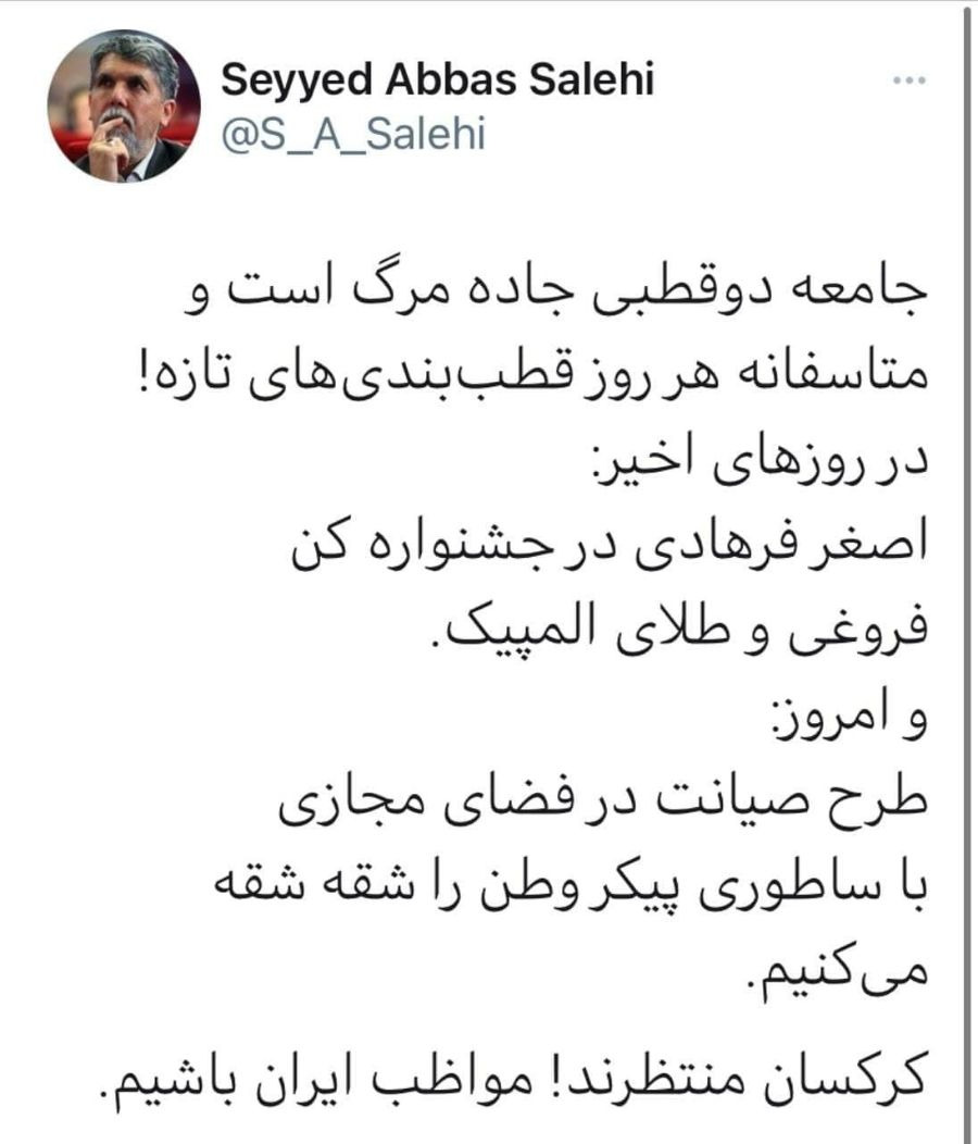 واکنش‌ها به طرح صیانت مجلس از اینترنت؛ طنز، نگرانی، هشدار، محکومیت، حمایت و ...