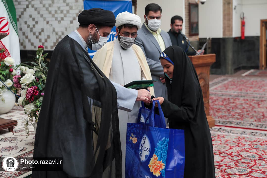 اختتامیه جشنواره پیشگامان قرآنی حرم مطهر رضوی برگزار شد
