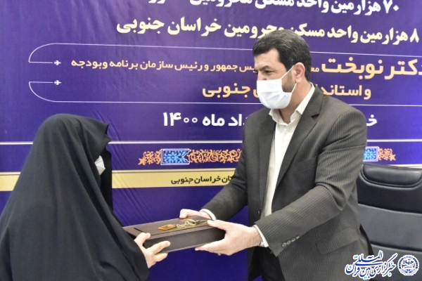 بهره&zwnj;برداری از ۳۵۰۰ واحد مسکونی در خراسان&zwnj;جنوبی