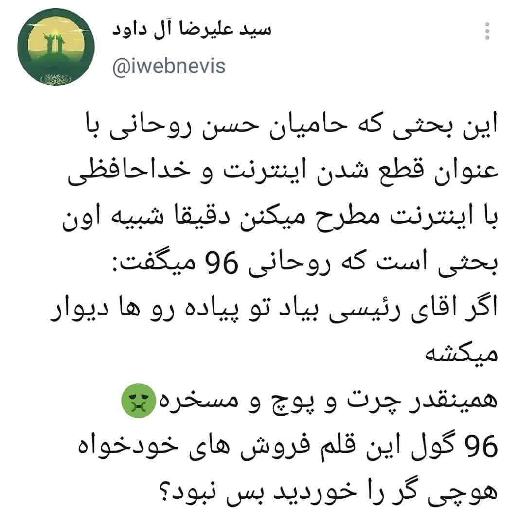دو روی سکه طرح «صیانت»؛ مخالفان و موافقان چه می‌گویند