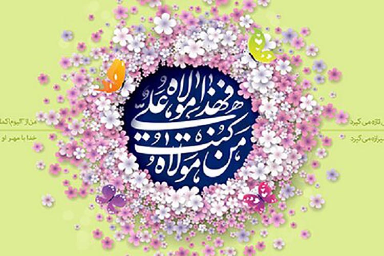 مسابقه کتابخوانی &laquo;قرآن و غدیر&raquo; در یزد برگزار می&zwnj;شود