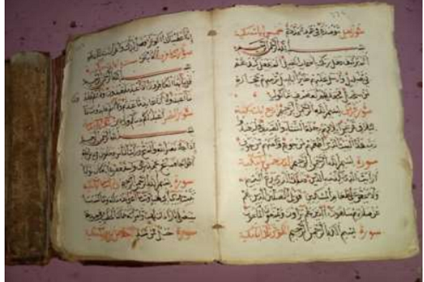 یک شهروند مصری قرآن قدیمی متعلق به 151 سال پیش نزد خود نگاه داشته است/آماده