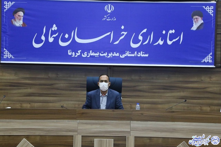فعالیت ستاد کرونا تا ریشه کنی این ویروس ادامه دارد