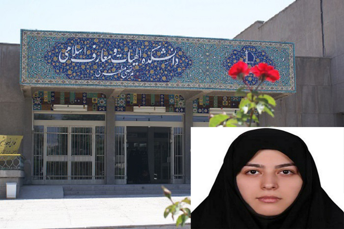 مرحومه سمانه فتحی دانشجویی مستعد و با اخلاق بود