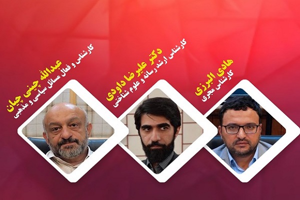 کارکردها و کج کارکردهای رسانه برای دین